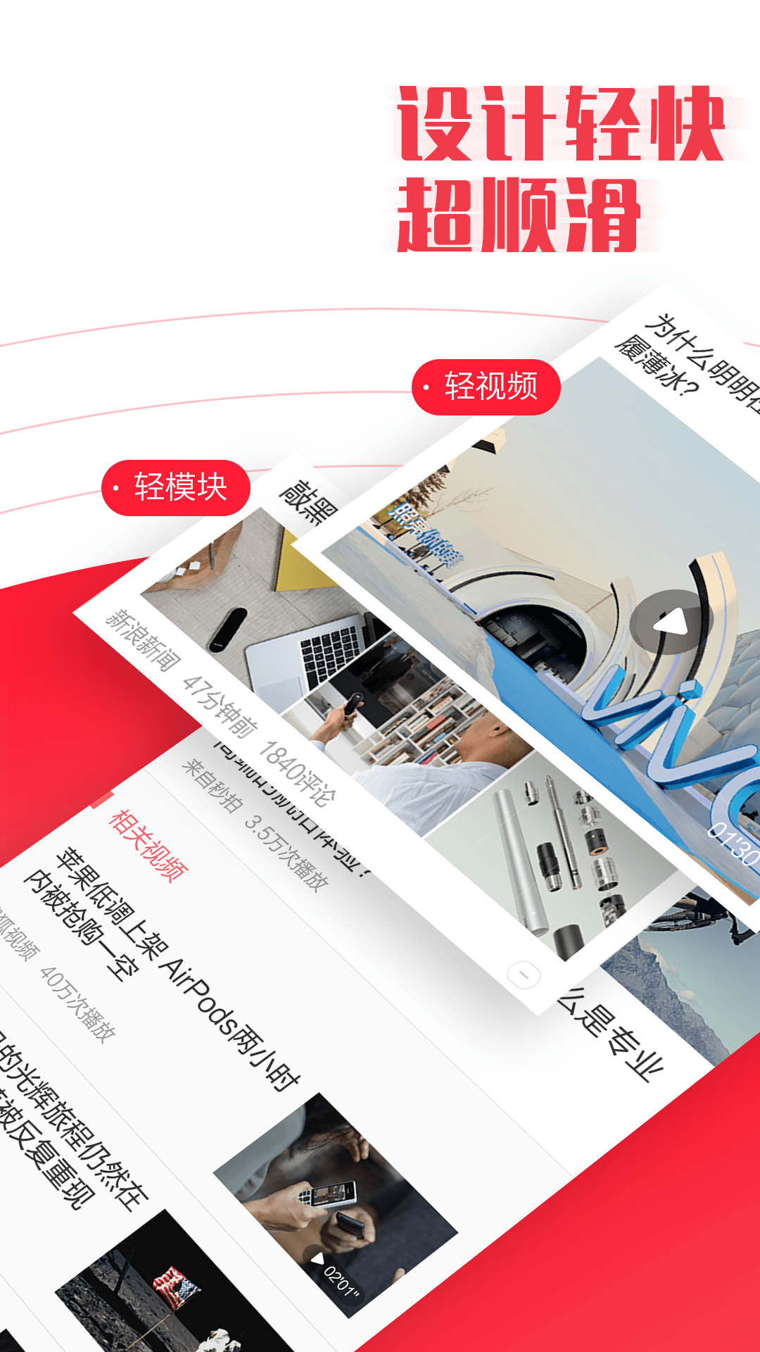今日早知道app