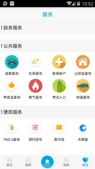 掌上景泰