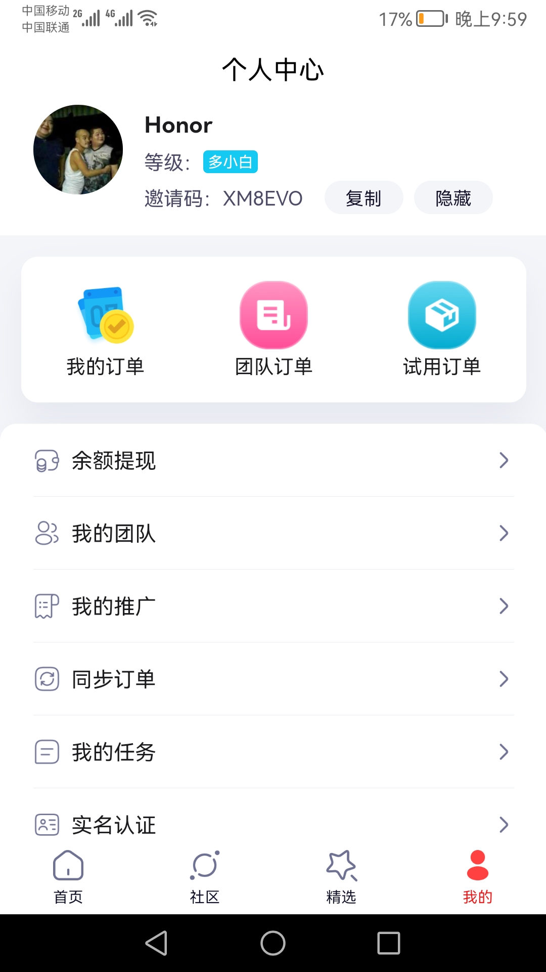 多淘生活