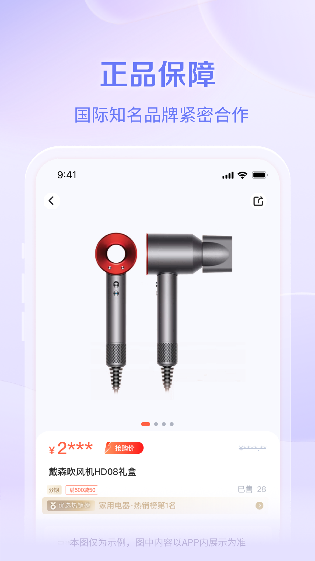 鹿优选app