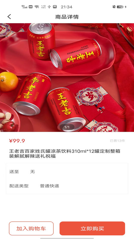金桂app