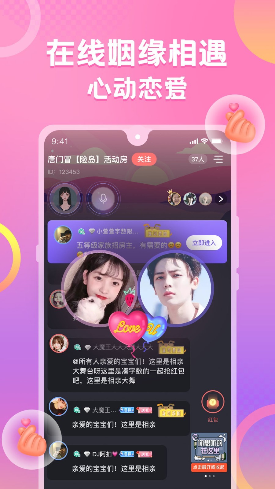 蛋蛋部落app