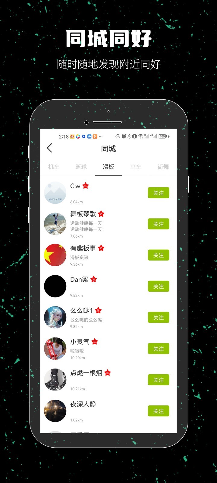 一达人app<span></span>