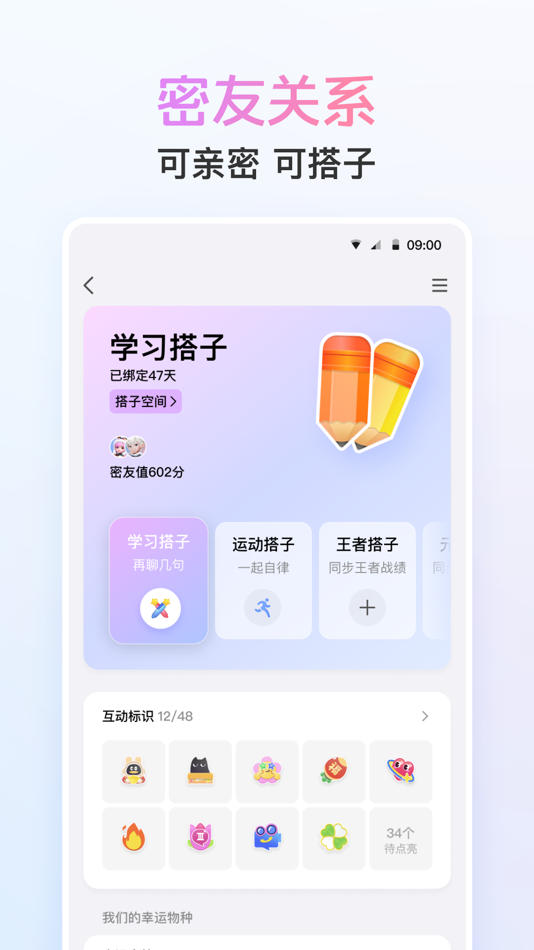 QQ<span></span>
