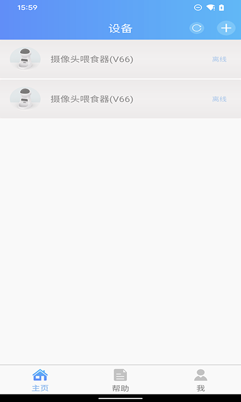 PetU app