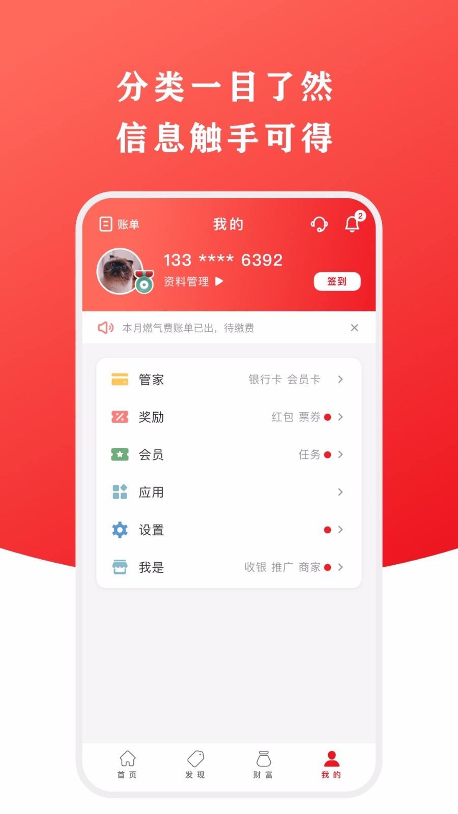 云闪付<span></span>