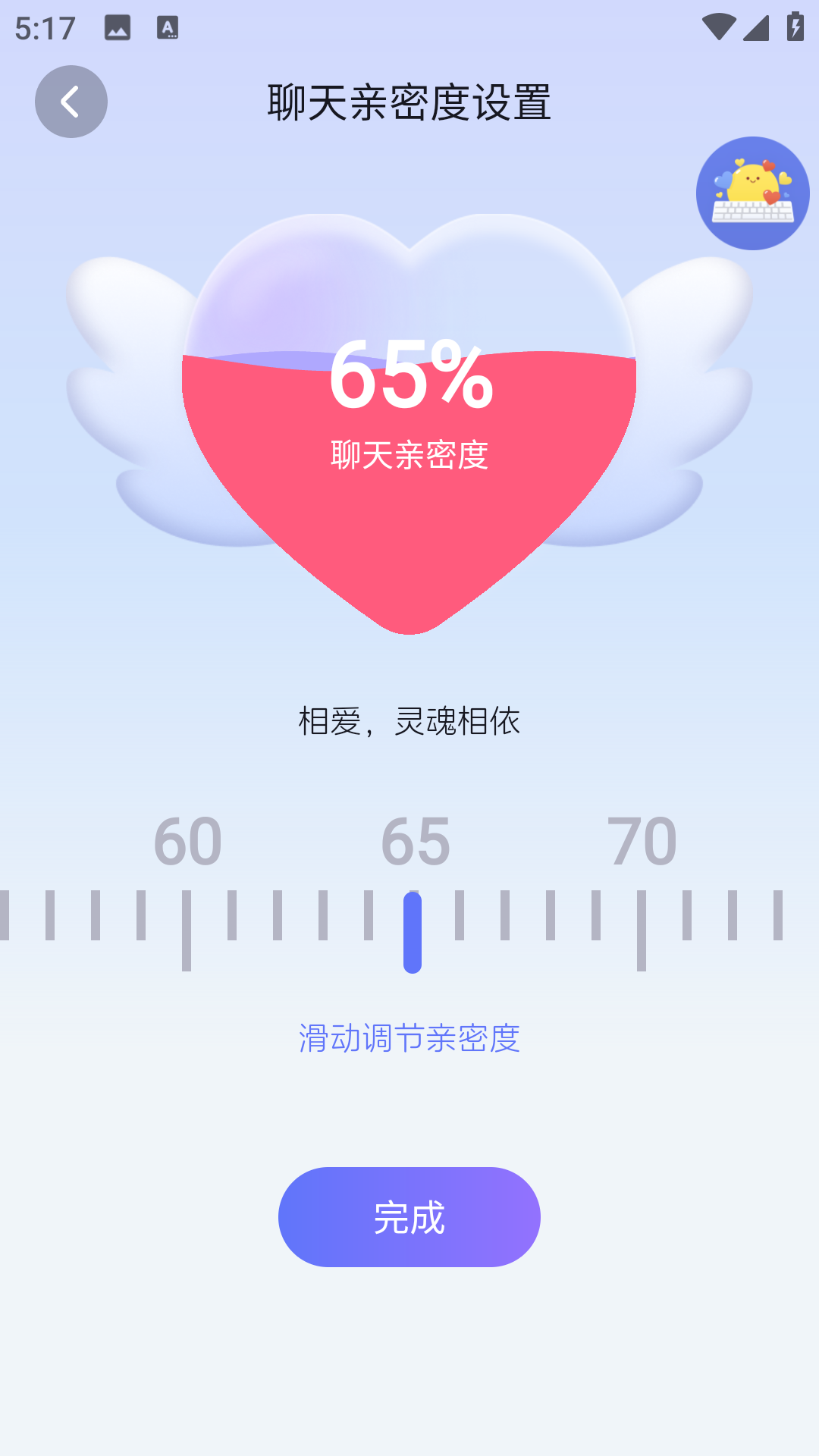 Honeykey键盘<span></span>