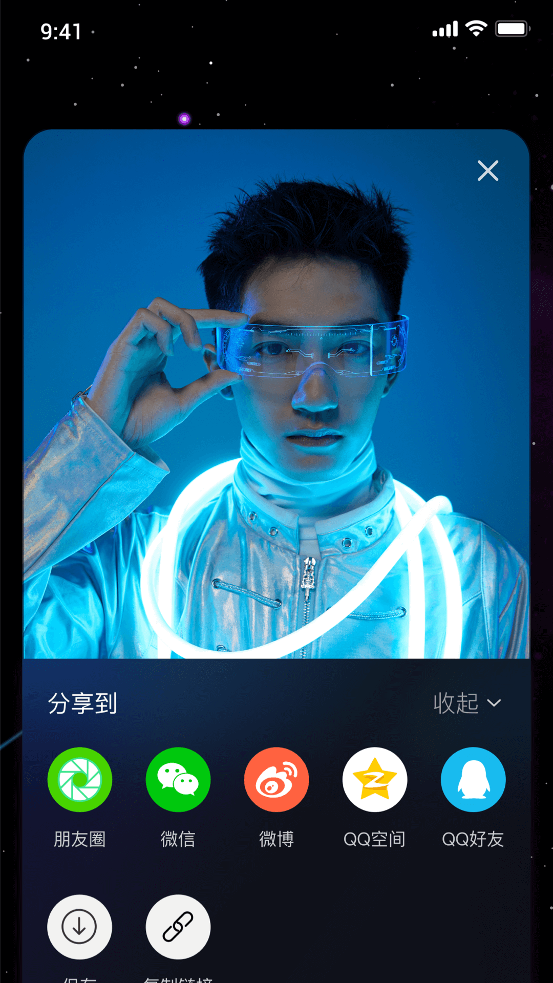 祝语app