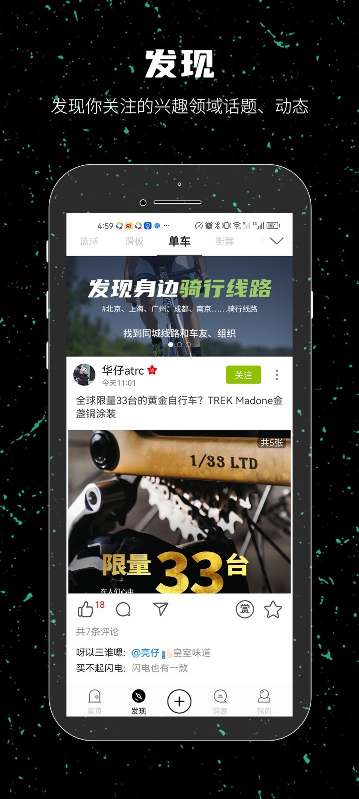 一达人app<span></span>