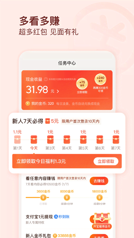 有柿app