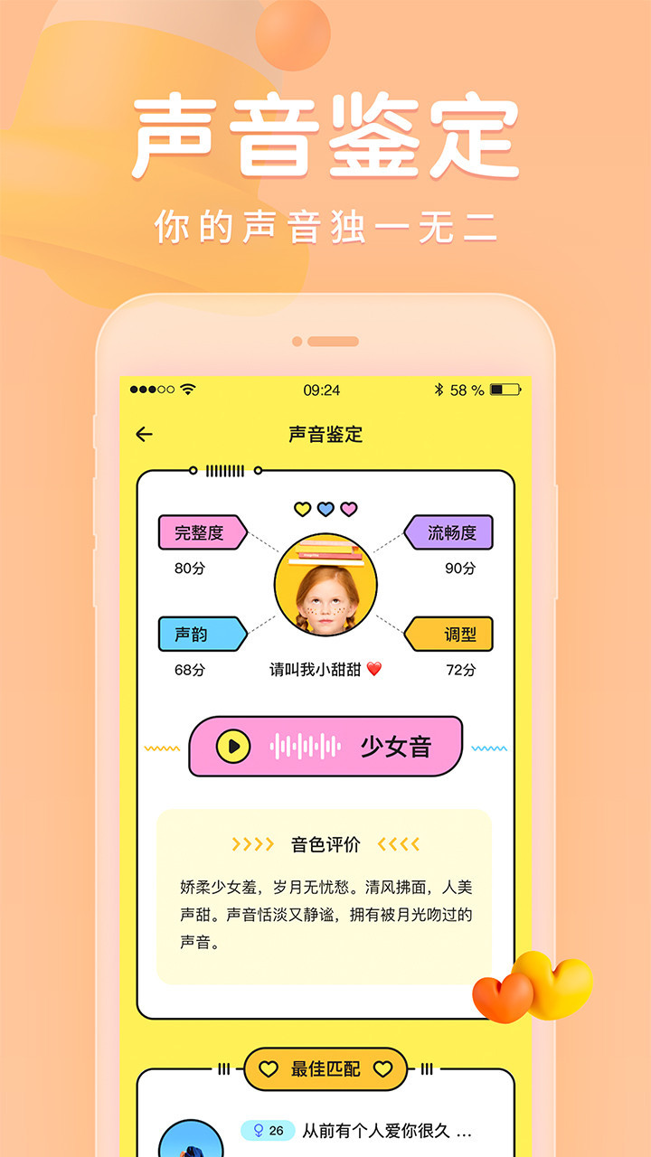 戏鲸app