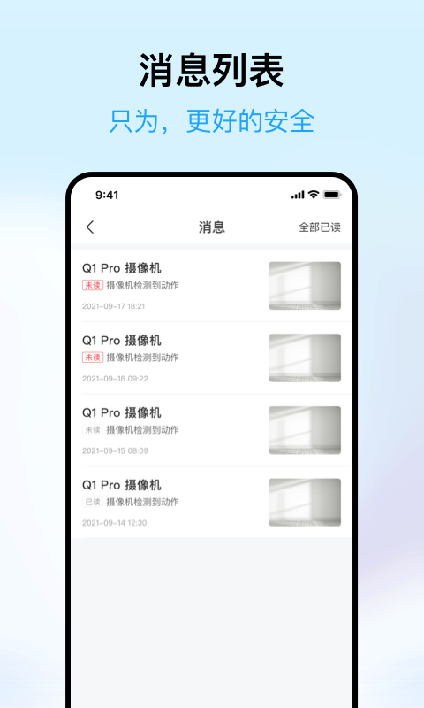 清瞳app