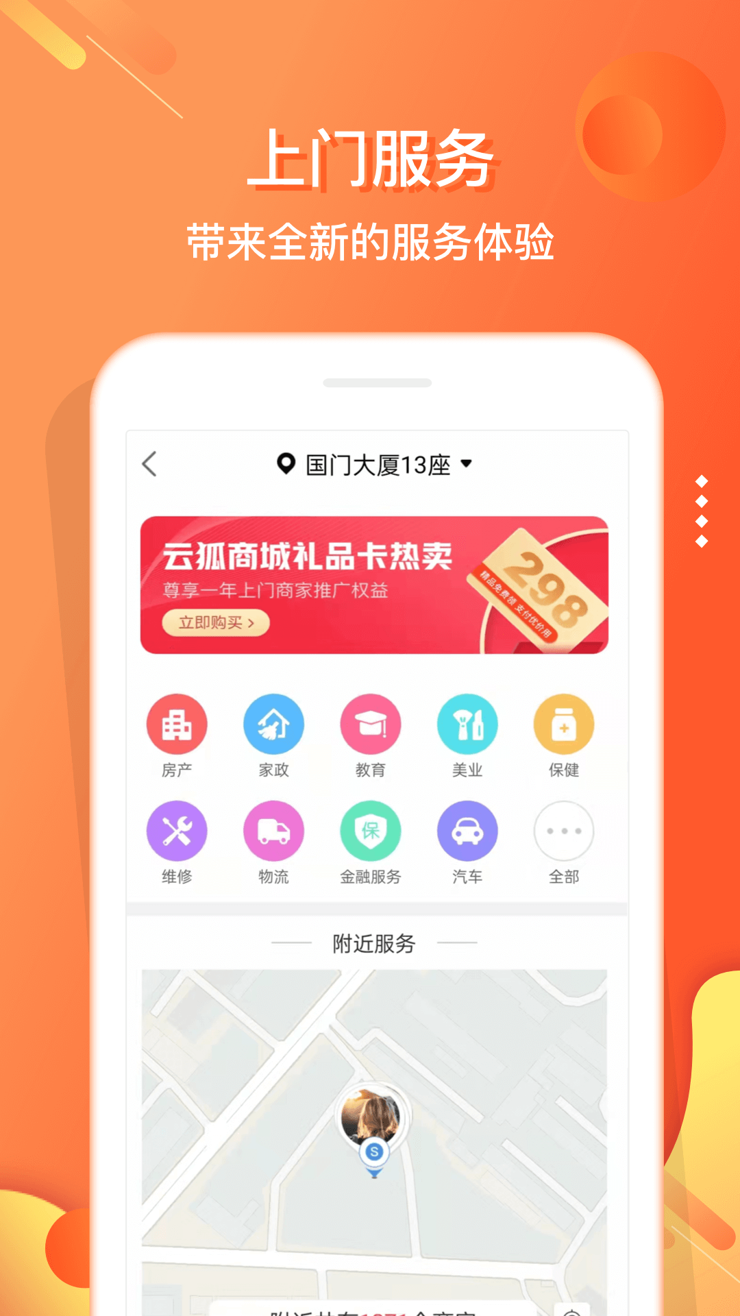 电子红包app<span></span>