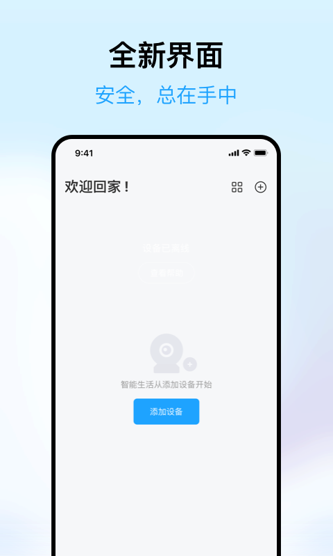 清瞳app