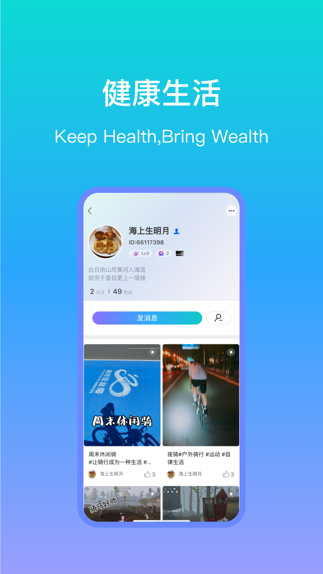 V MOMENT app