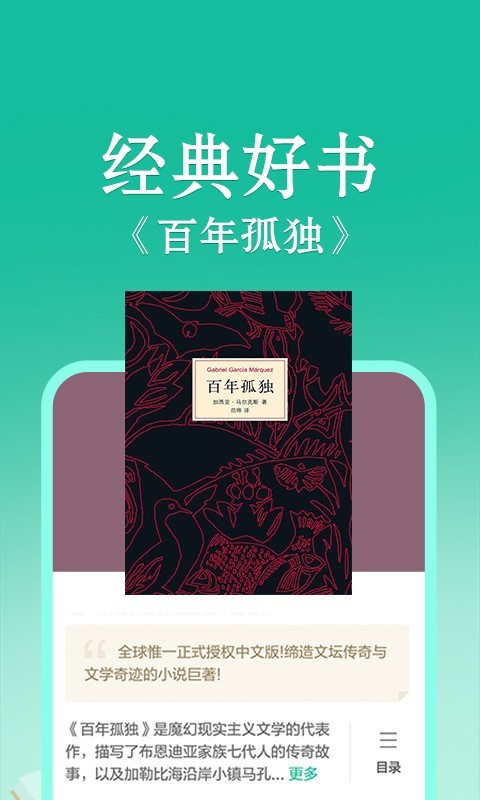 当当云阅读<span></span>