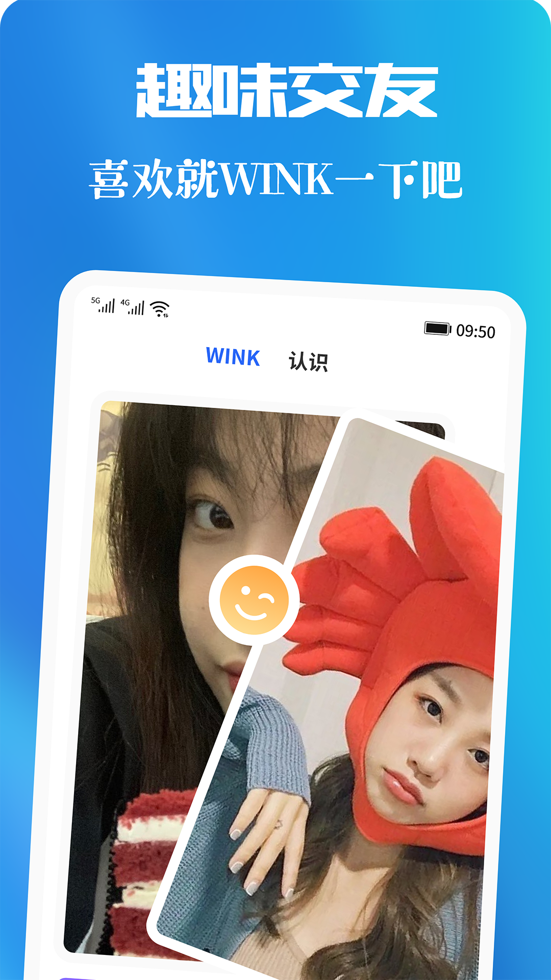 青友app