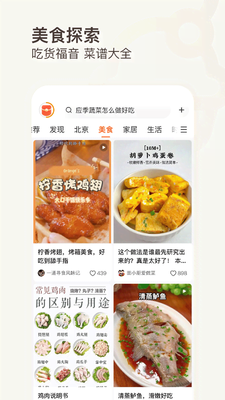 有柿app