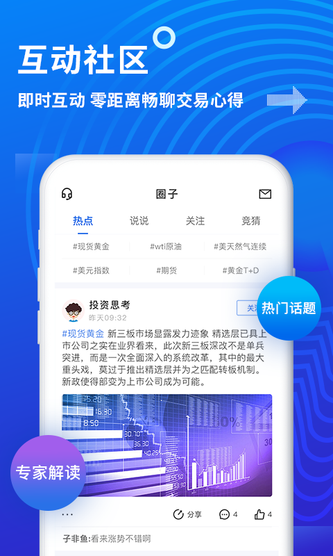 金投网app<span></span>