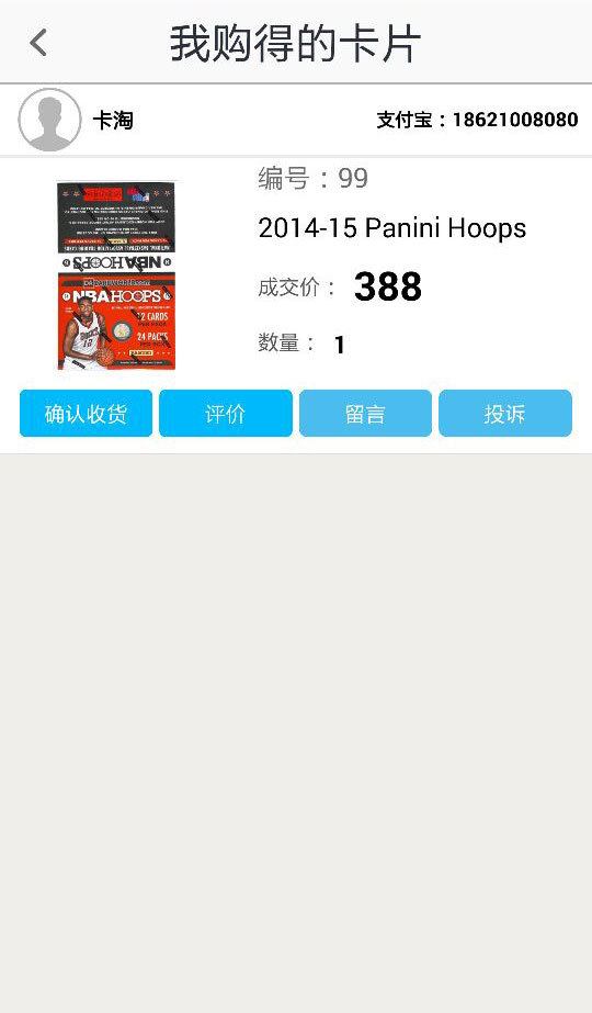 卡淘app