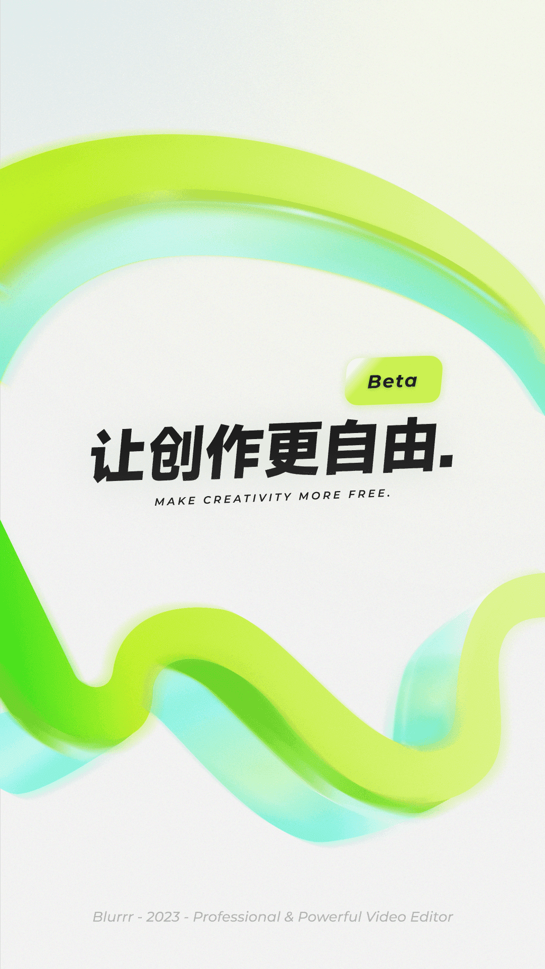 Blurrr截图1