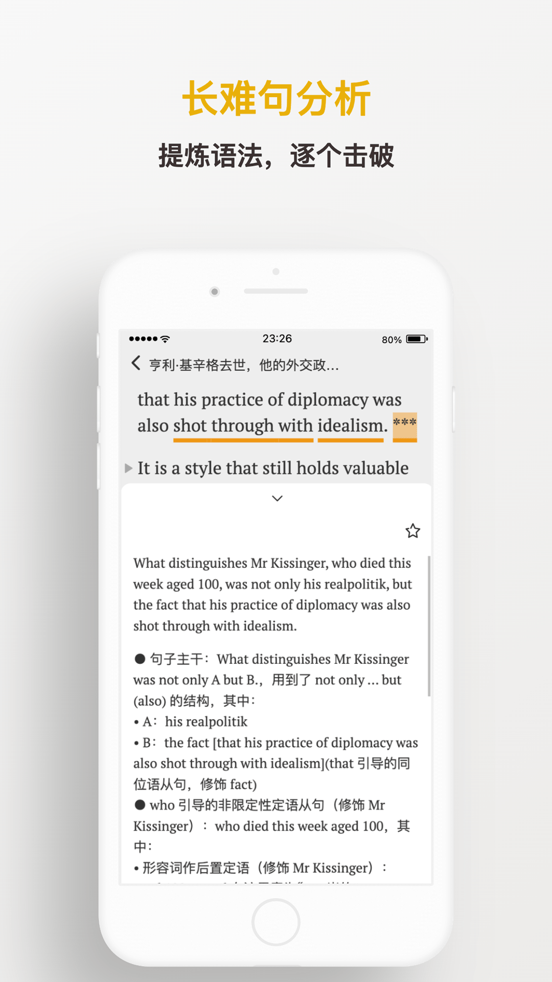 及目阅读截图4