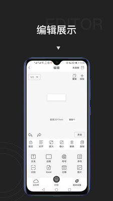 贴博士app截图2