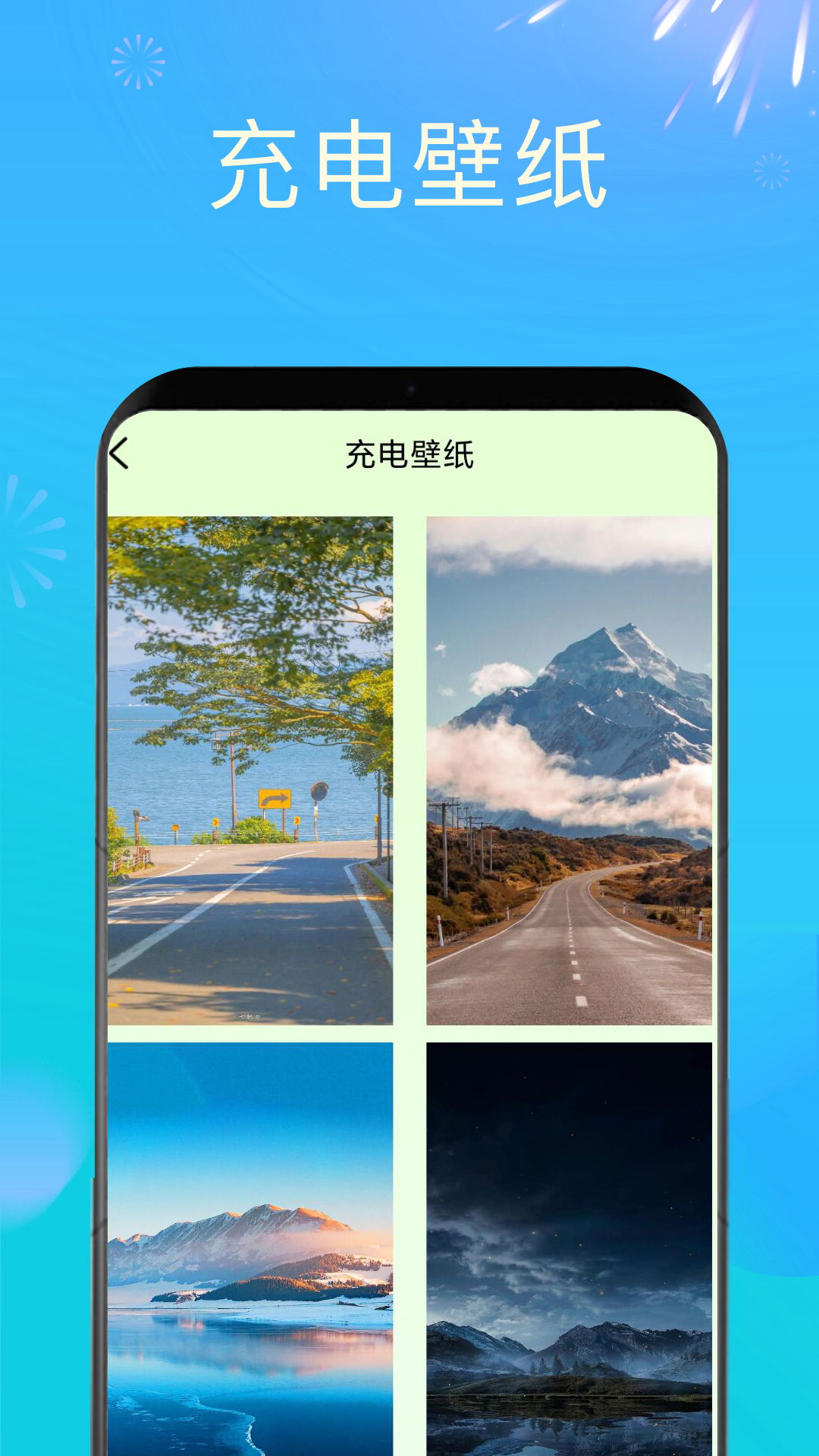 充电赚钱嗨截图3
