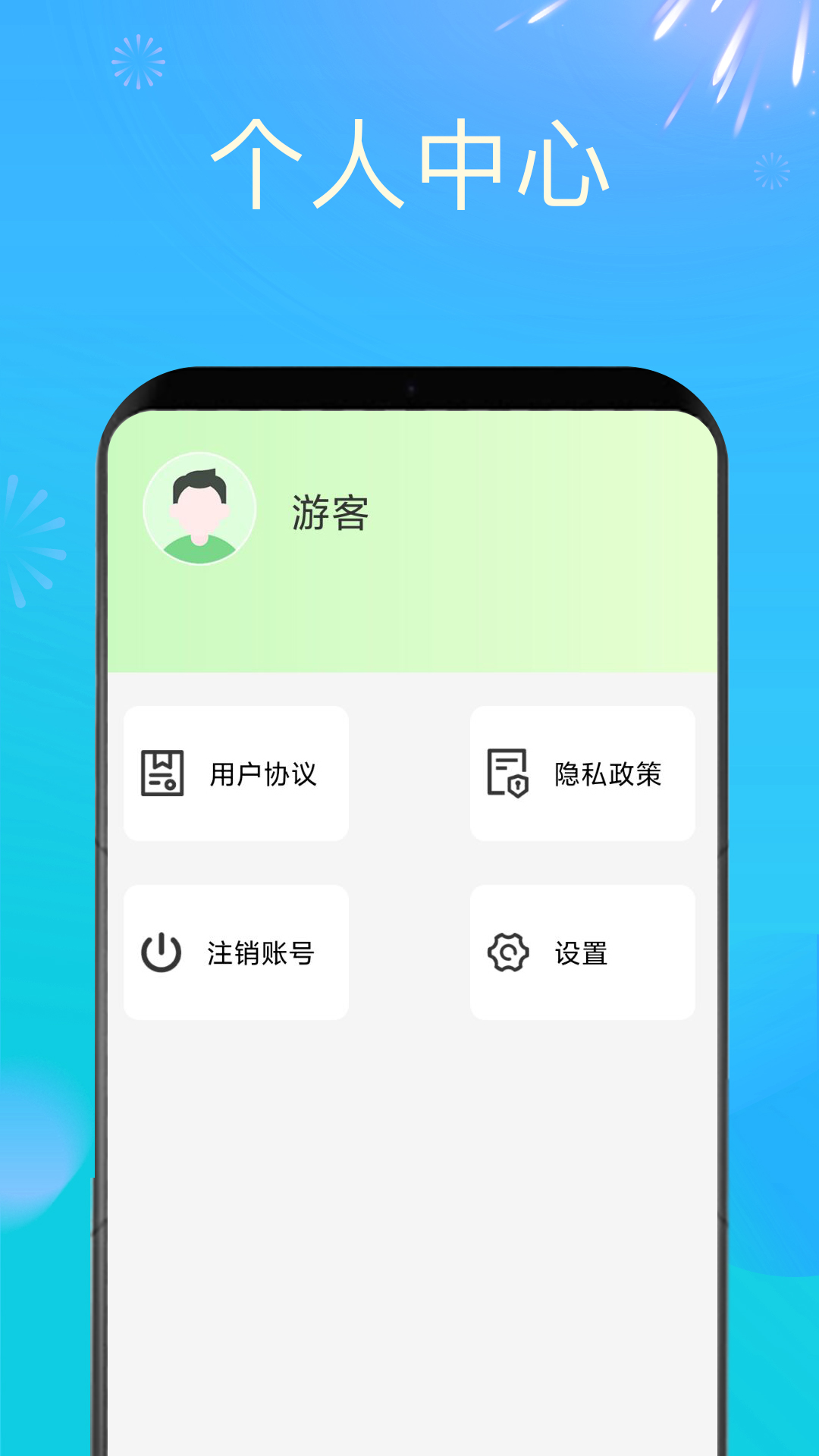 充电赚钱嗨截图4