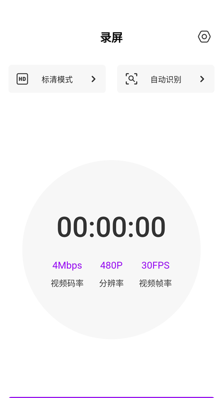 秀拍客截图2