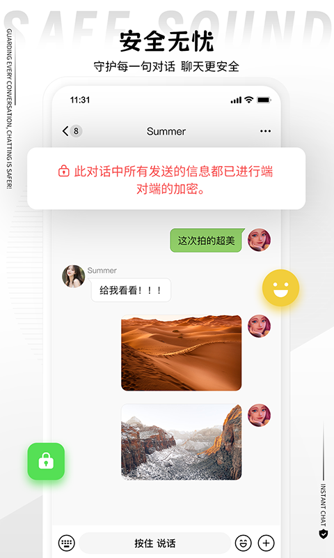 丝瓜app截图2