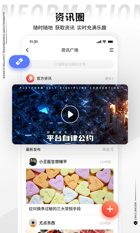 丝瓜app截图3