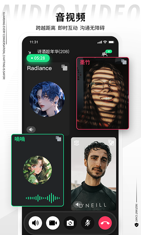 丝瓜app截图4