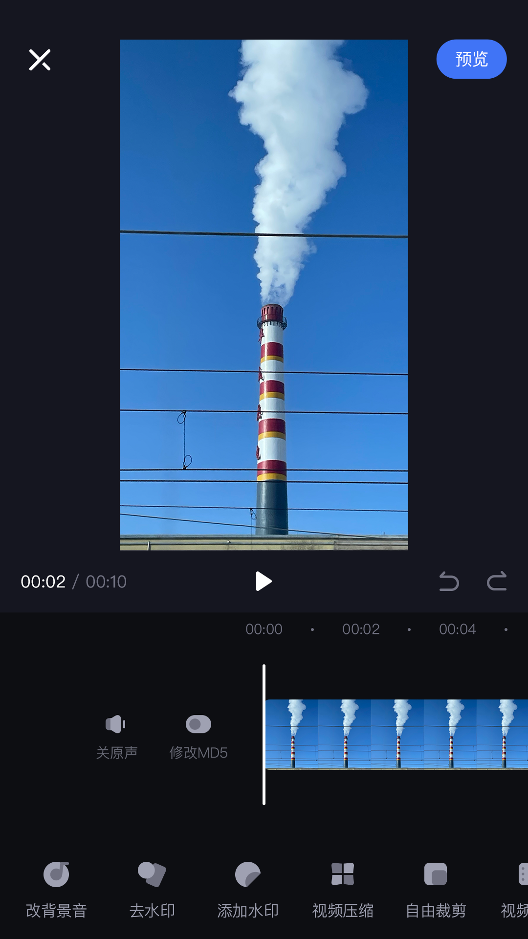 视频编辑去水印app截图2