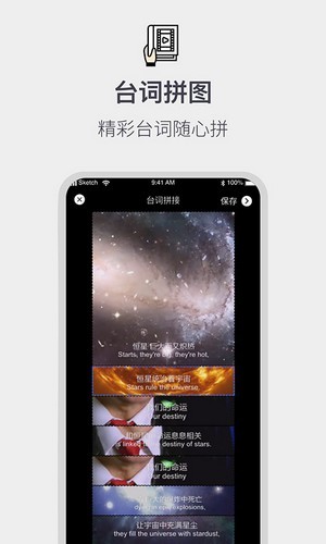 全能截屏工具箱截图1