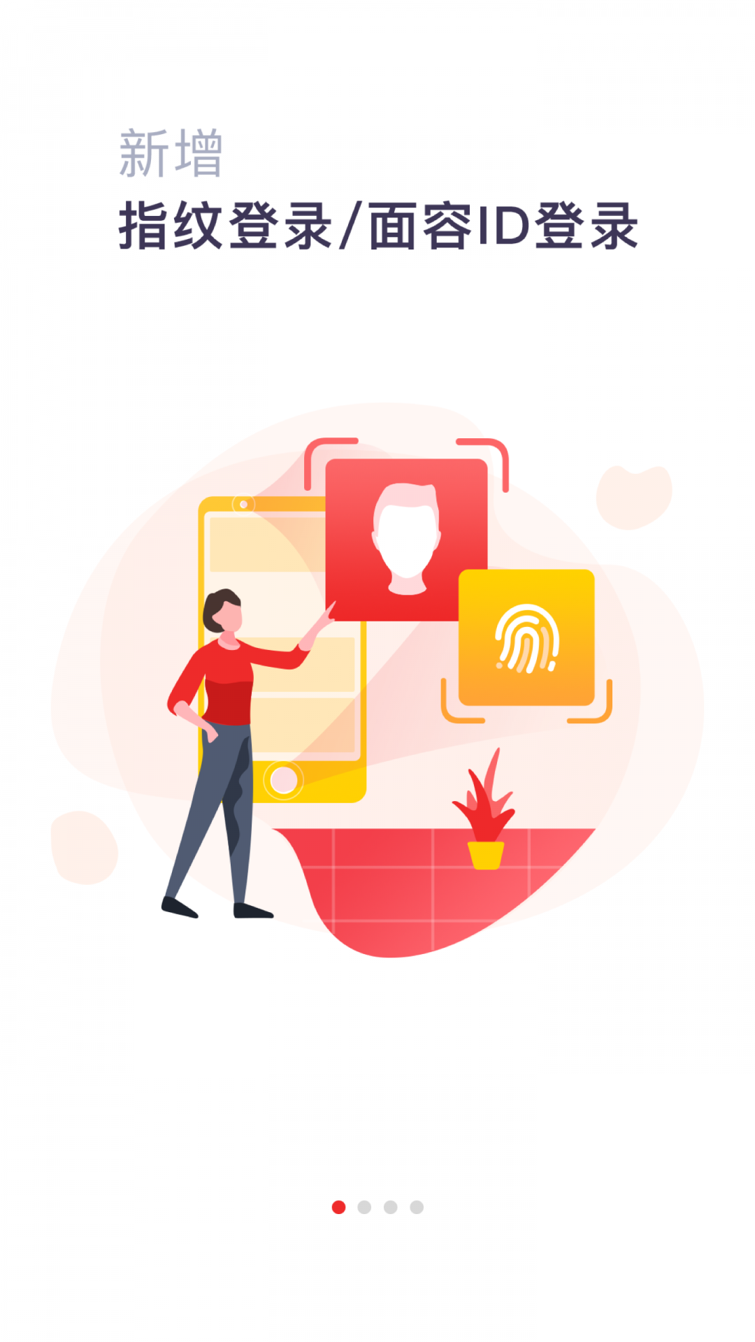 华福小福牛截图1