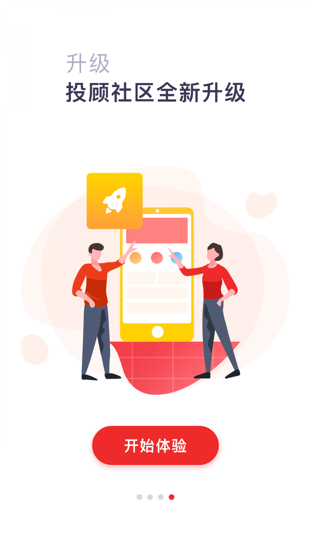 华福小福牛截图4