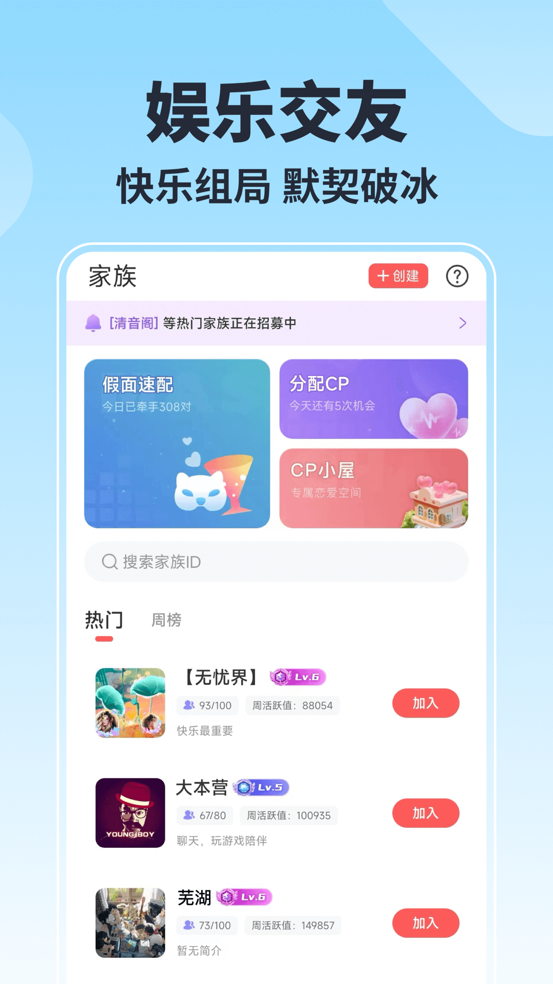 乐玩app截图1