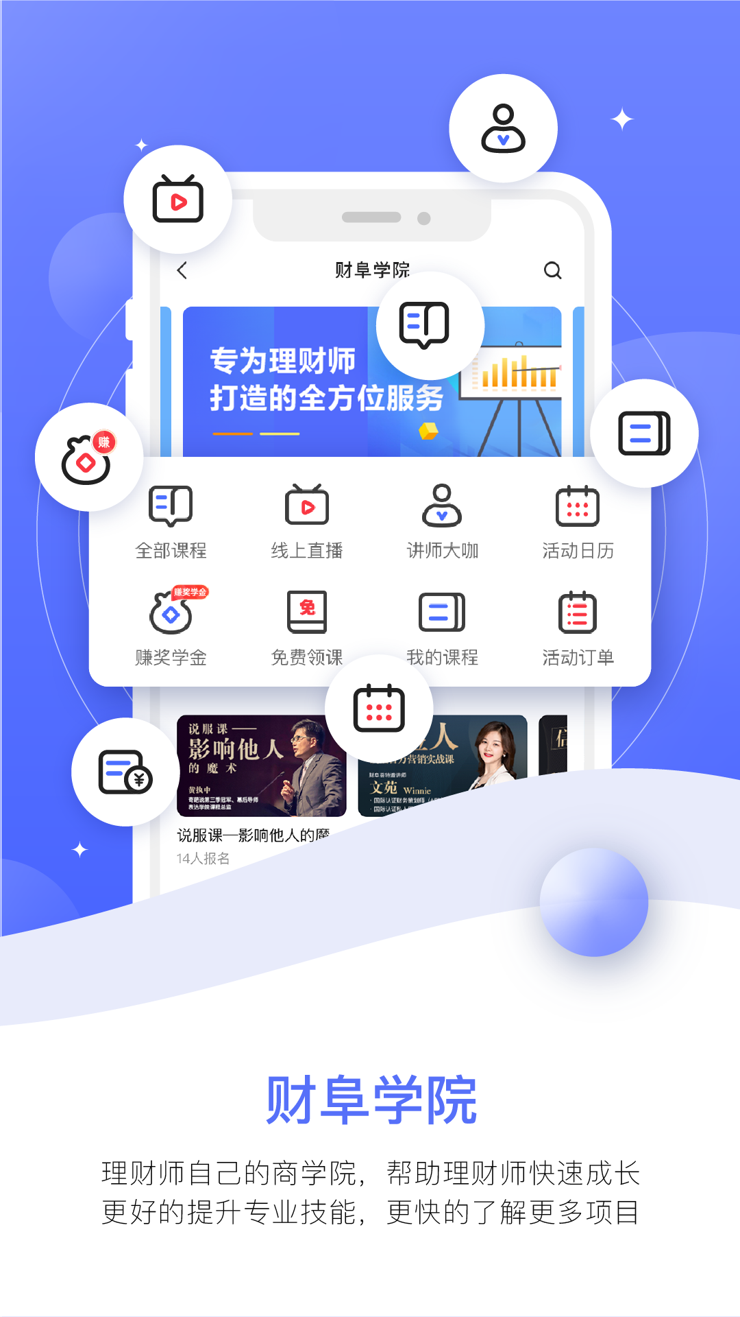 finnet app截图1