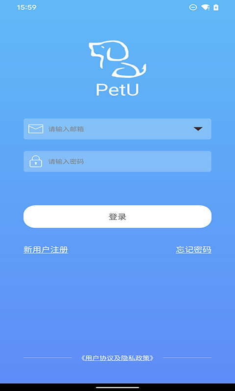 PetU app截图1