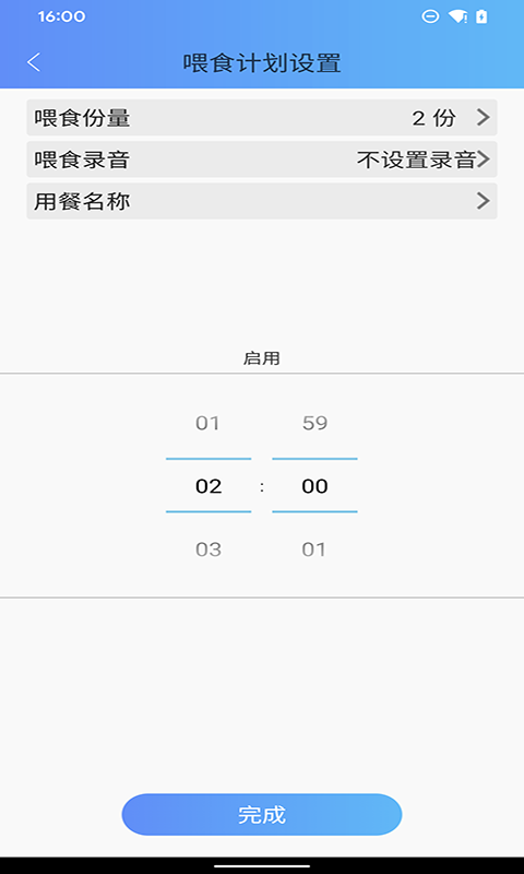 PetU app截图4