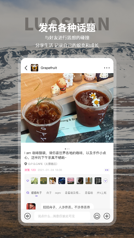 QsMatch截图4