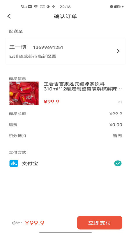 金桂app截图2