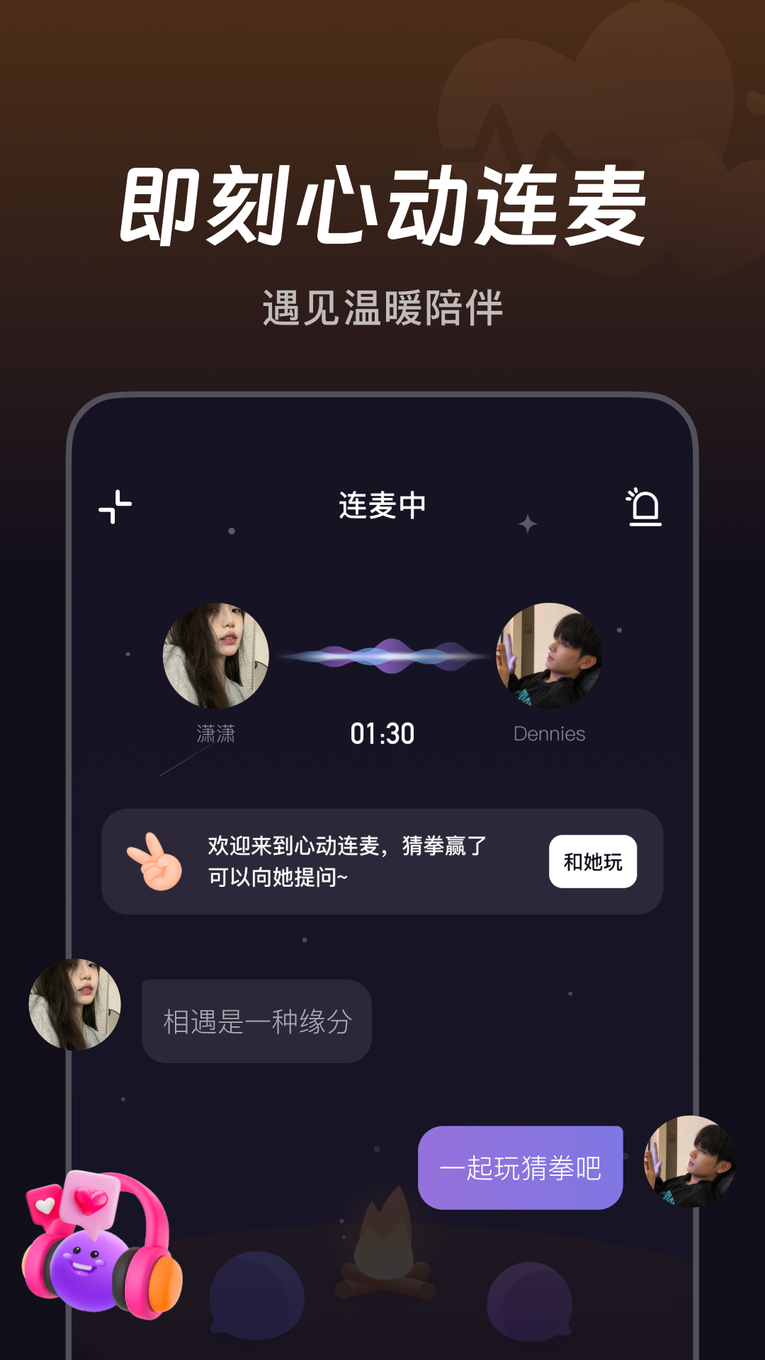 微光app截图2