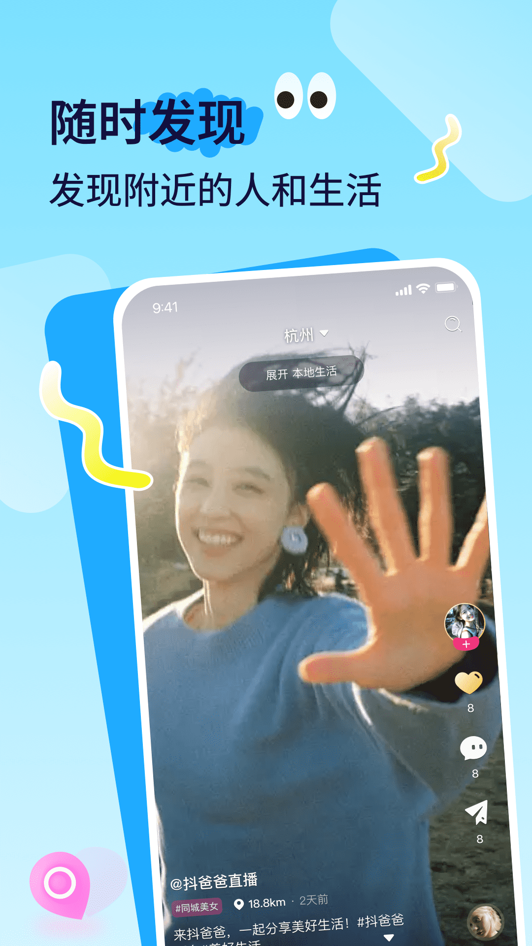 播城截图2