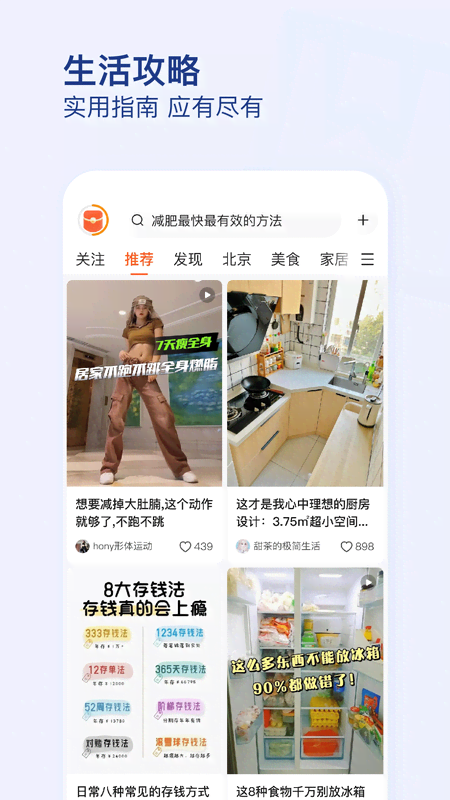 有柿app截图3