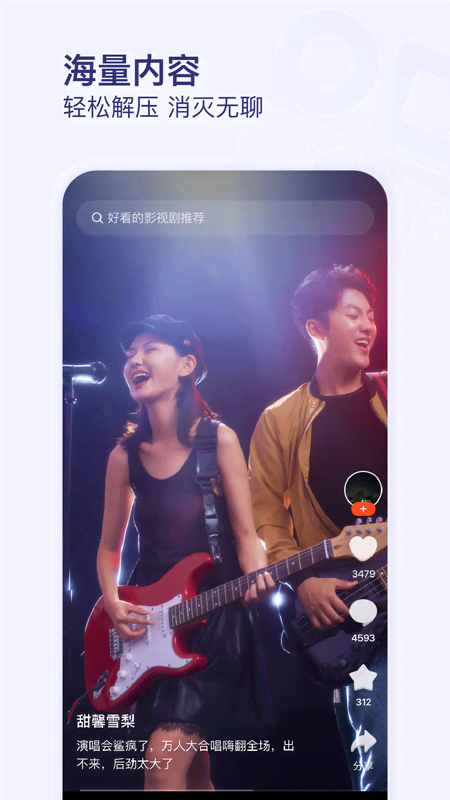 有柿app截图4