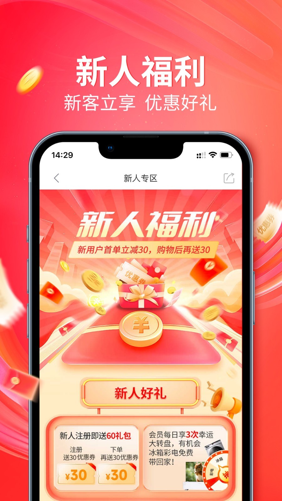 央广购物app截图3