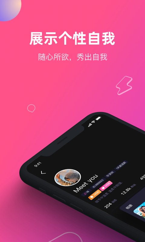 CP滴滴app截图1