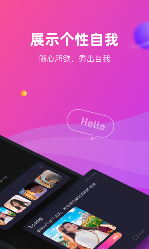 CP滴滴app截图2